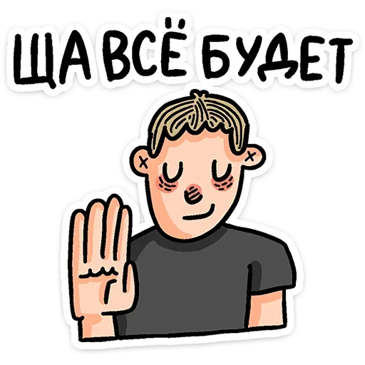 Sticker from the "Смартфоня" sticker pack