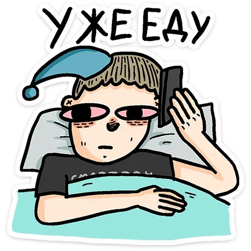 Sticker from the "Смартфоня" sticker pack