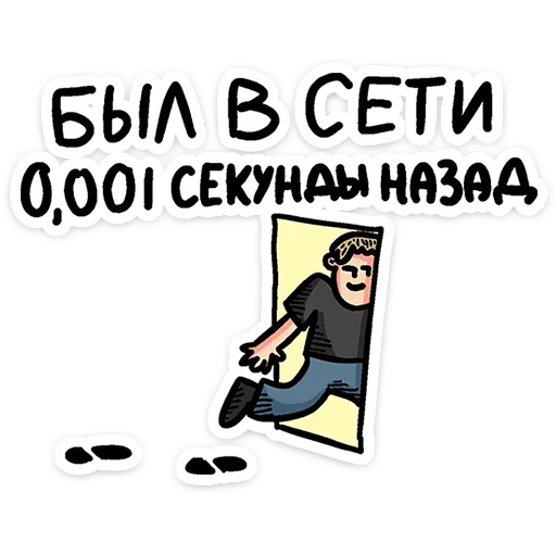 Sticker from the "Смартфоня" sticker pack