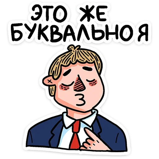 Sticker from the "Смартфоня" sticker pack