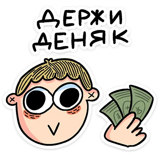 Sticker from the "Смартфоня" sticker pack