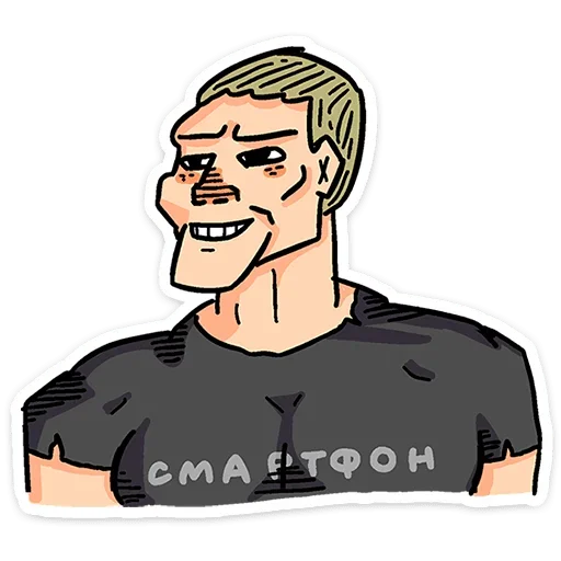 Sticker from the "Смартфоня" sticker pack