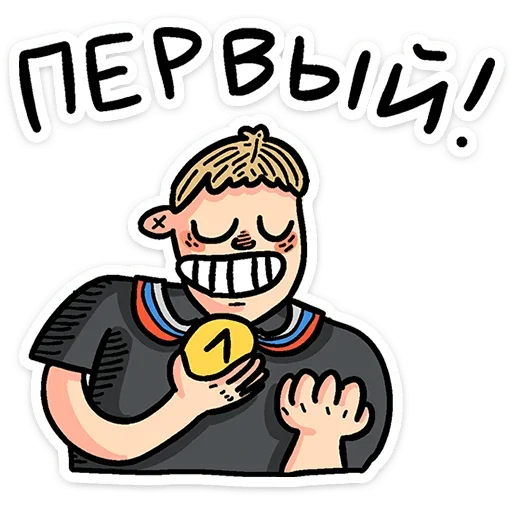 Sticker from the "Смартфоня" sticker pack