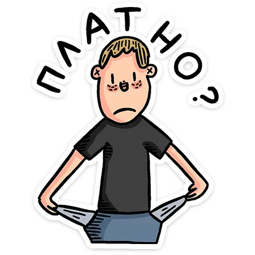 Sticker from the "Смартфоня" sticker pack