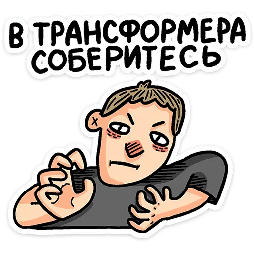 Sticker from the "Смартфоня" sticker pack