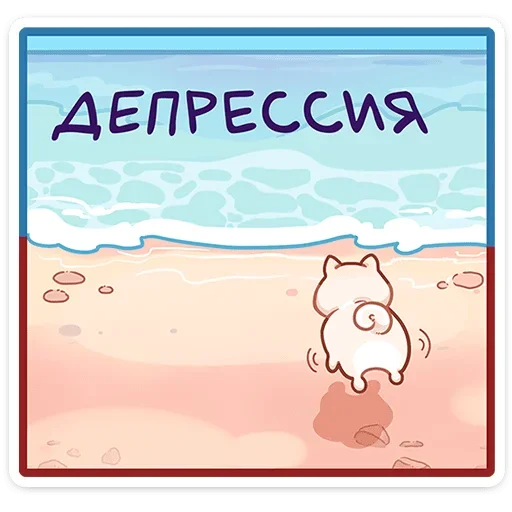 Sticker from the "Шиба" sticker pack