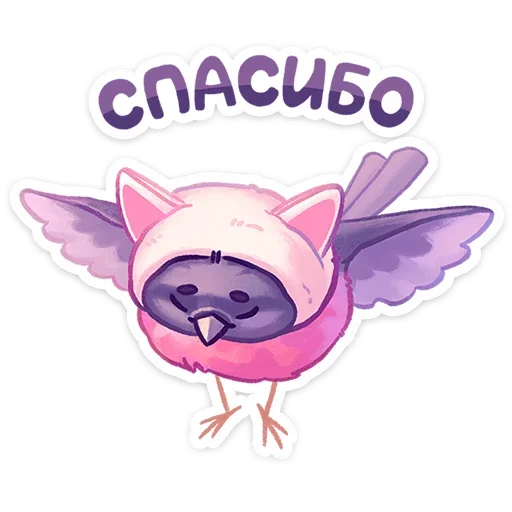 Sticker from the "Свити" sticker pack