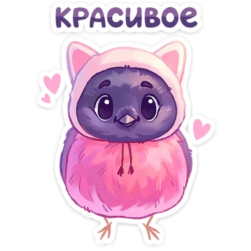 Sticker from the "Свити" sticker pack