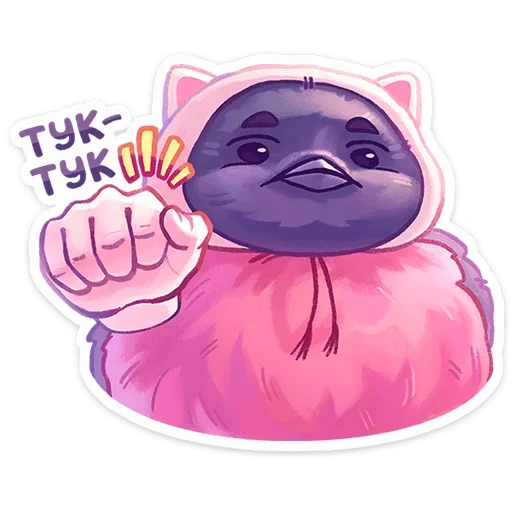 Sticker from the "Свити" sticker pack