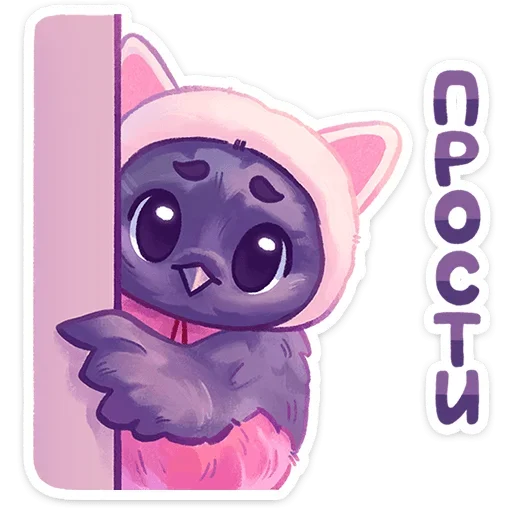 Sticker from the "Свити" sticker pack