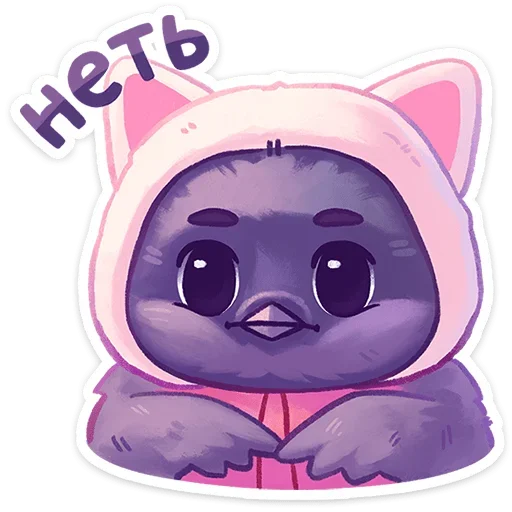 Sticker from the "Свити" sticker pack