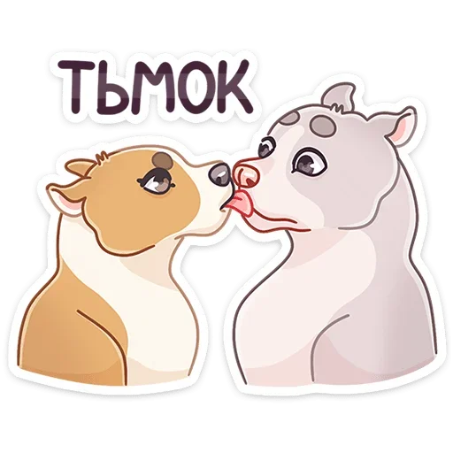 Sticker from the "Аркадий" sticker pack