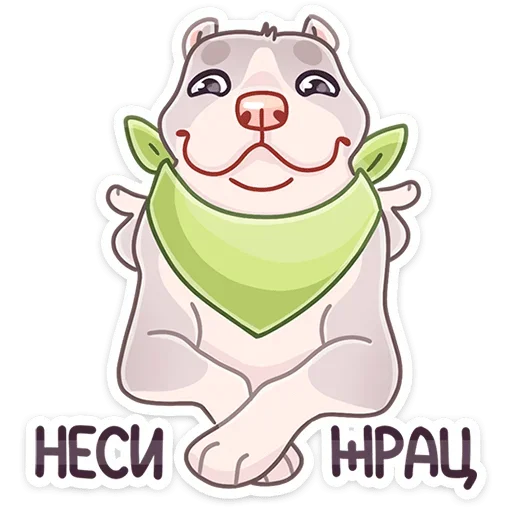 Sticker from the "Аркадий" sticker pack