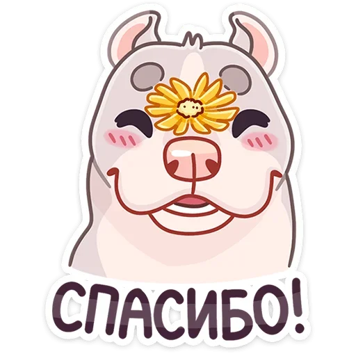 Sticker Аркадий