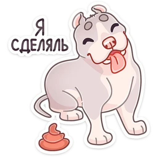 Sticker from the "Аркадий" sticker pack