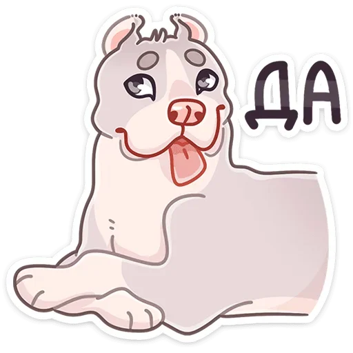 Sticker from the "Аркадий" sticker pack