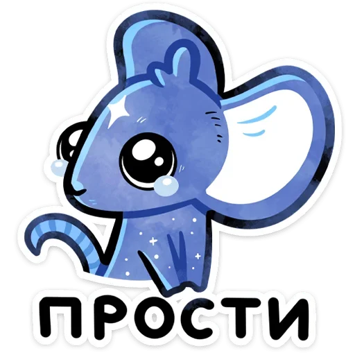 Sticker from the "Мару" sticker pack