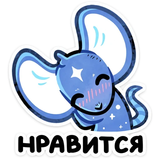 Sticker from the "Мару" sticker pack