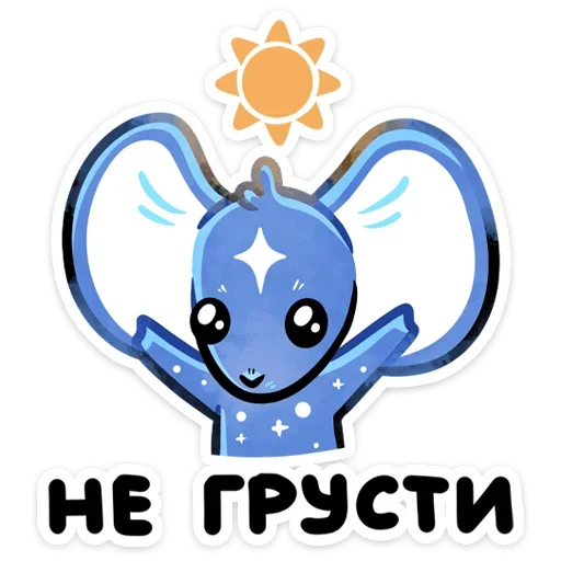 Sticker from the "Мару" sticker pack