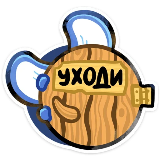 Sticker from the "Мару" sticker pack