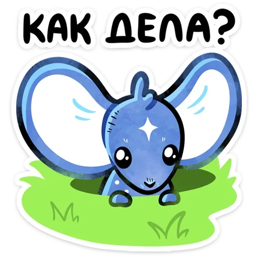 Sticker from the "Мару" sticker pack