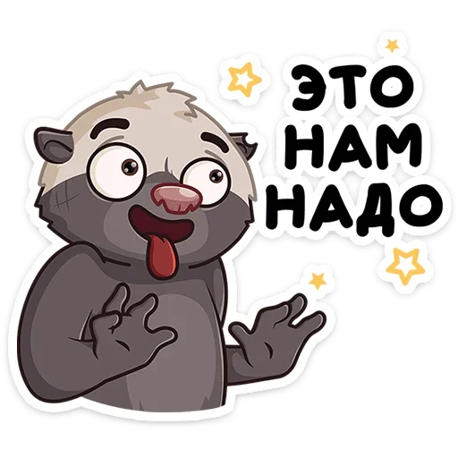 Sticker from the "Медоед Хоня" sticker pack