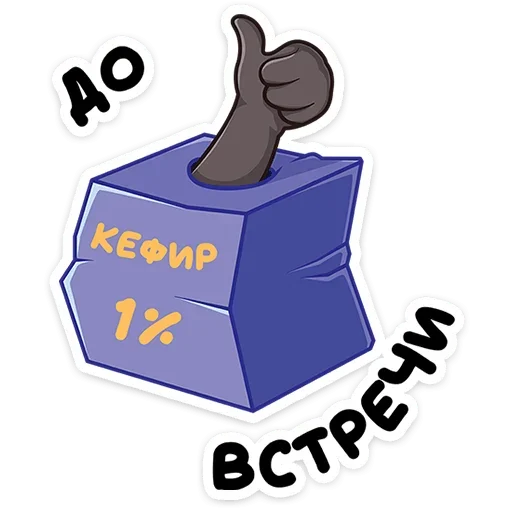 Sticker from the "Медоед Хоня" sticker pack