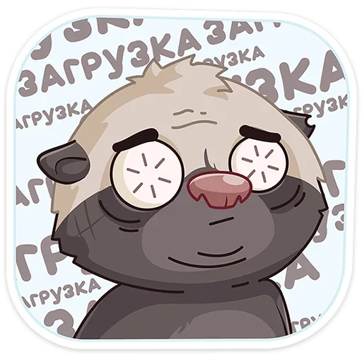 Sticker from the "Медоед Хоня" sticker pack