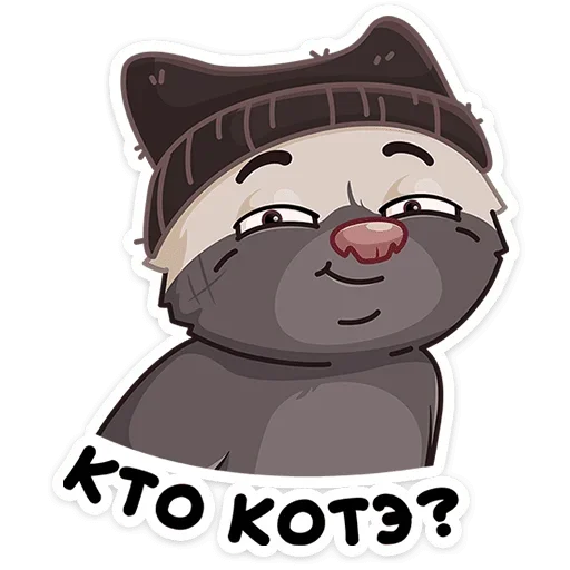 Sticker from the "Медоед Хоня" sticker pack