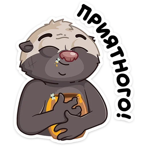 Sticker from the "Медоед Хоня" sticker pack