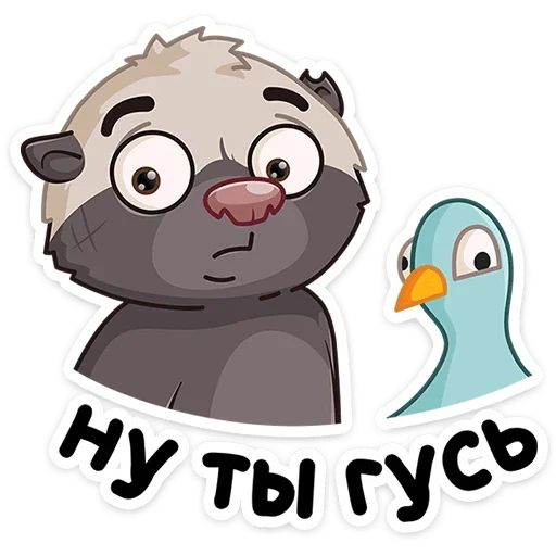 Sticker from the "Медоед Хоня" sticker pack