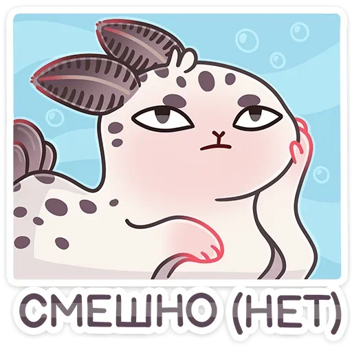 Sticker from the "Вэйв" sticker pack