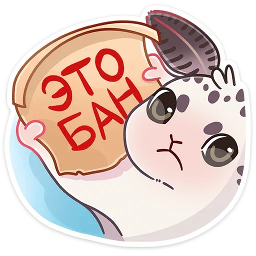 Sticker from the "Вэйв" sticker pack