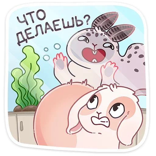 Sticker from the "Вэйв" sticker pack