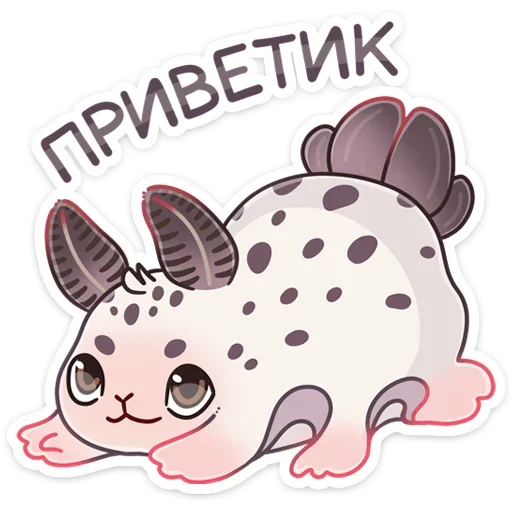 Sticker Вэйв