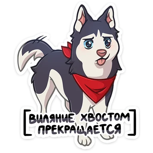 Sticker from the "Лаки" sticker pack