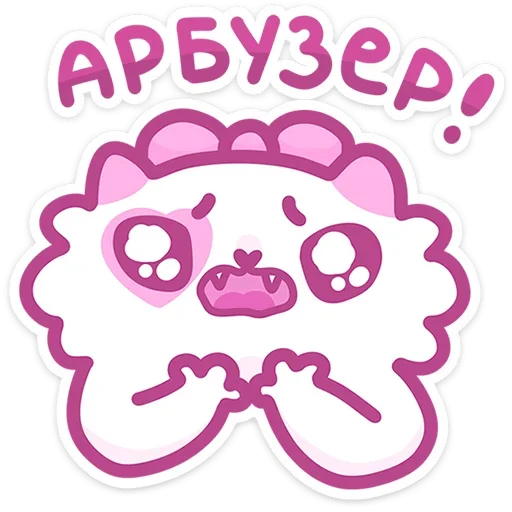 Sticker from the "Кошечка Смешнявка" sticker pack