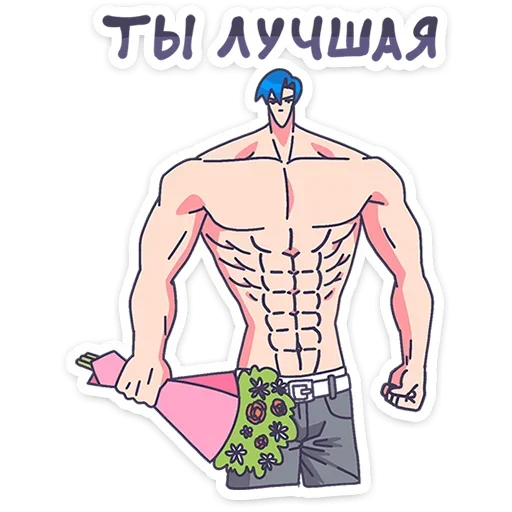 Sticker from the "Акихико семпай" sticker pack