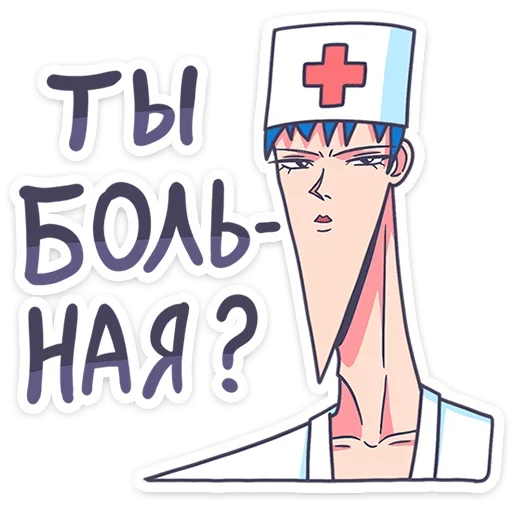 Sticker from the "Акихико семпай" sticker pack