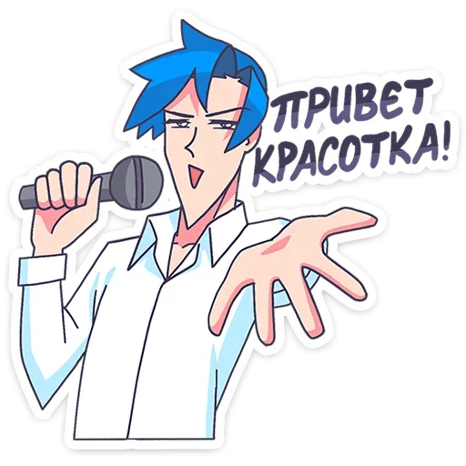 Sticker from the "Акихико семпай" sticker pack