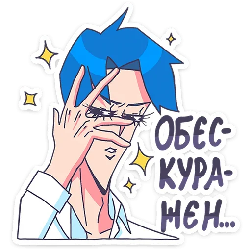 Sticker from the "Акихико семпай" sticker pack