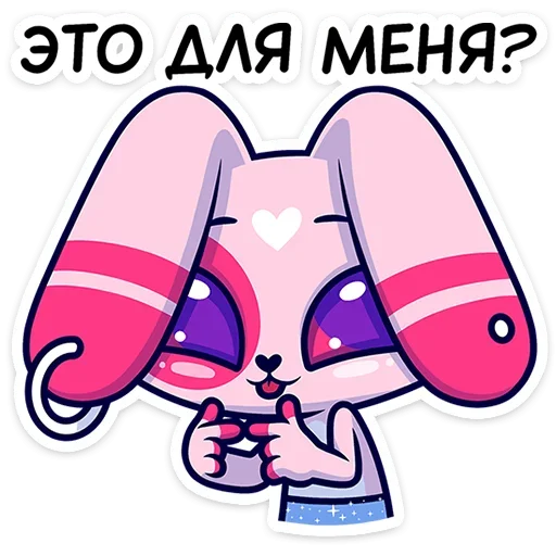 Sticker Нами