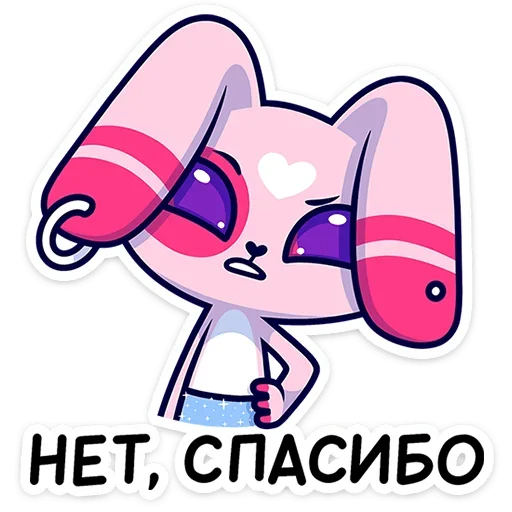 Sticker Нами