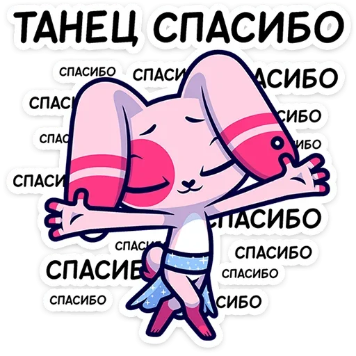 Sticker Нами