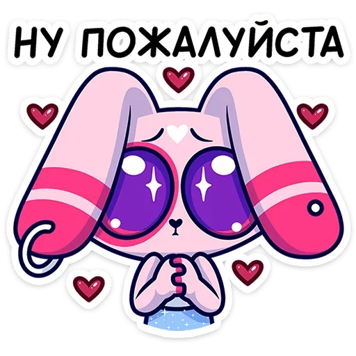 Sticker from the "Нами" sticker pack