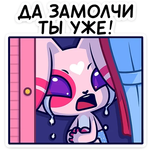 Sticker from the "Нами" sticker pack