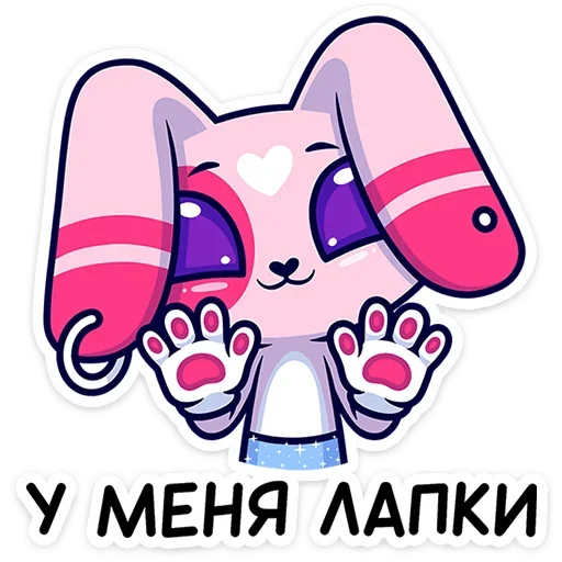 Sticker from the "Нами" sticker pack