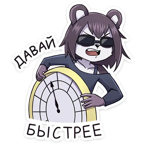 Sticker from the "Максин" sticker pack