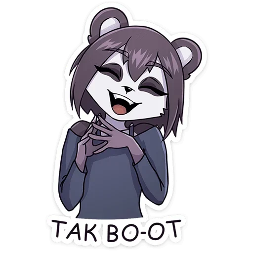 Sticker from the "Максин" sticker pack