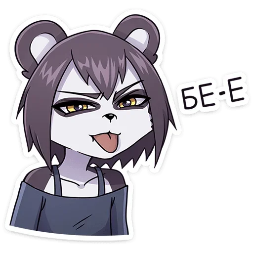 Sticker from the "Максин" sticker pack